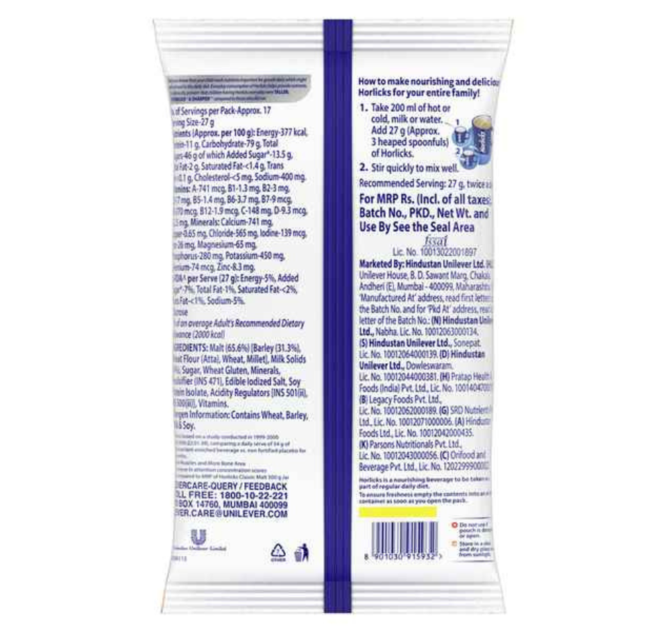 HORLICKS CLASSIC MALT PILLOW POUCH